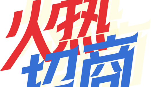 际电商(印尼)产业博览会澳门新葡京2025中国国