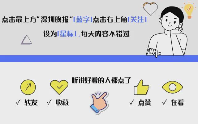 今晚“极大雨”要来了！澳门新葡京app就在(图5)