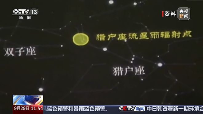 今晚“极大雨”要来了！澳门新葡京app就在(图4)