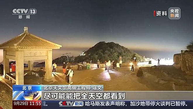 今晚“极大雨”要来了！澳门新葡京app就在(图9)