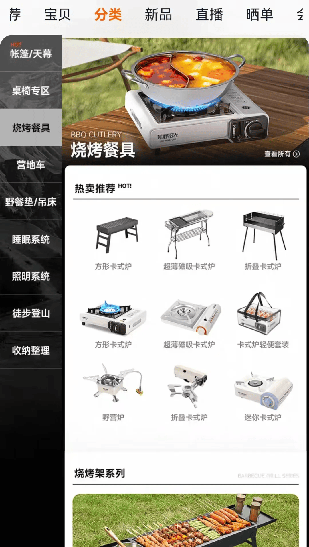 期间年轻人旅行掀起“帐篷过夜”热潮澳门新葡京网页不住酒店住帐篷!国庆(图3) 期间年轻人旅行掀起“帐篷过夜”热潮澳门新葡京网页不住酒店住帐篷!国庆(图3)