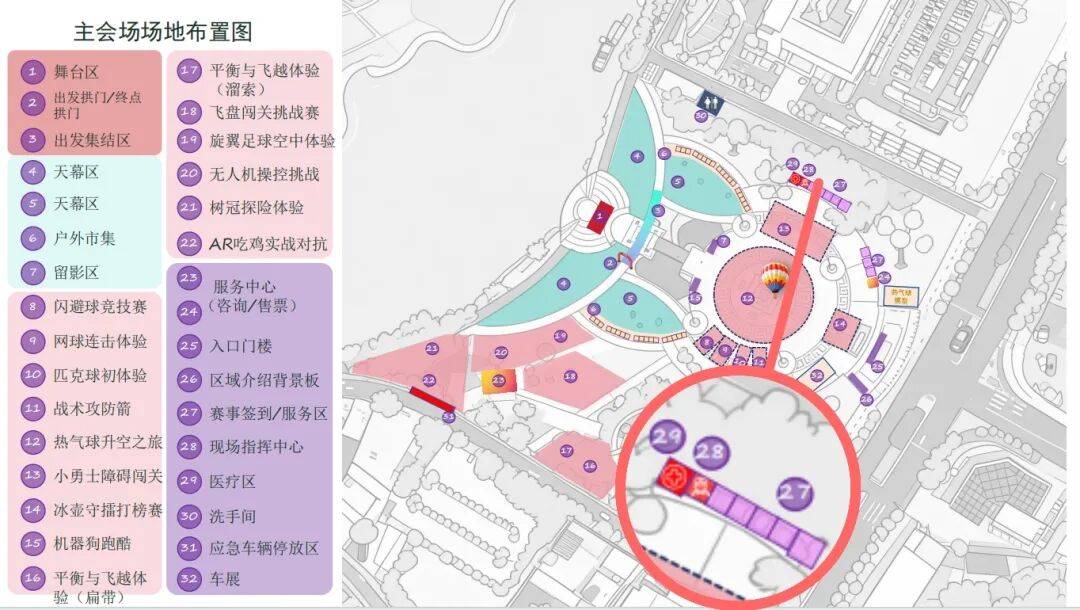 新活力”2026端州区首届江湖户外运动活动季暨第六届活力圈户外生活节新葡京【赛员须知、交通信息及赛事技术信息】定向运动项目-“古端州·(图4)
